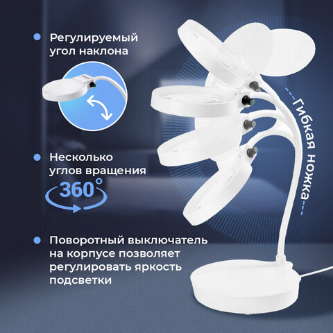 Лупа настольная с LED-ПОДСВЕТКОЙ, диаметр 110 мм, увеличение 3, корпус белый, BRAUBERG, 455930 - фото 18