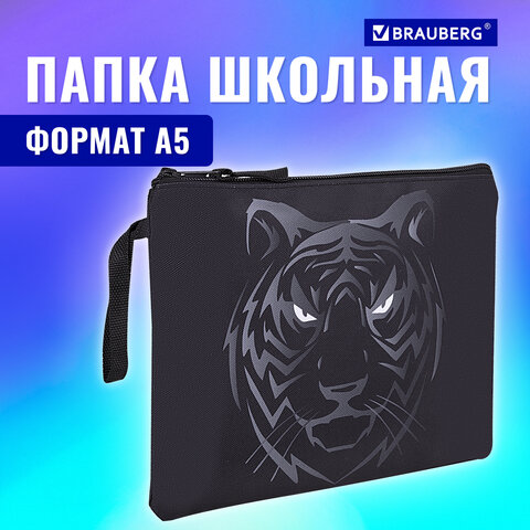 Папка для тетрадей BRAUBERG А5, 1 отделение, полиэстер, на молнии, с ручкой, "Tiger", 271500 - фото 7