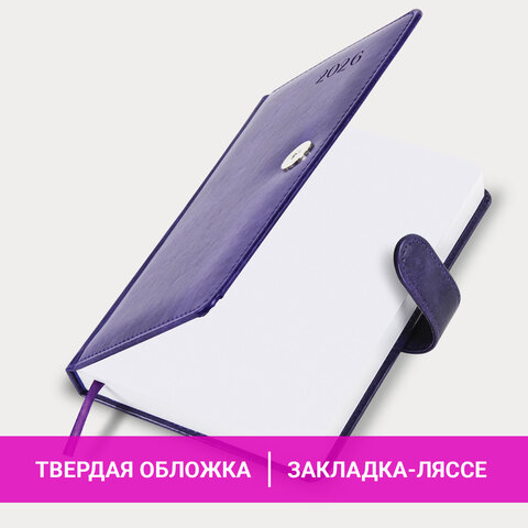 Ежедневник датированный 2026 А5 138x213 мм, BRAUBERG "Legend", под кожу, застежка, фиолетовый, 117069 - фото 15