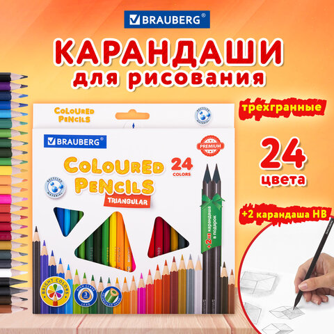 Карандаши цветные BRAUBERG PREMIUM 24 цвета + 2 чернографитных карандаша, трехгранные, грифель 3 мм, 181937 - фото 13
