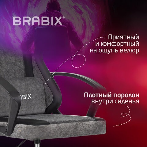 Кресло компьютерное BRABIX "Forcer GM-127", 2 подушки, экокожа/велюр, черное/серое, 533216 - фото 15