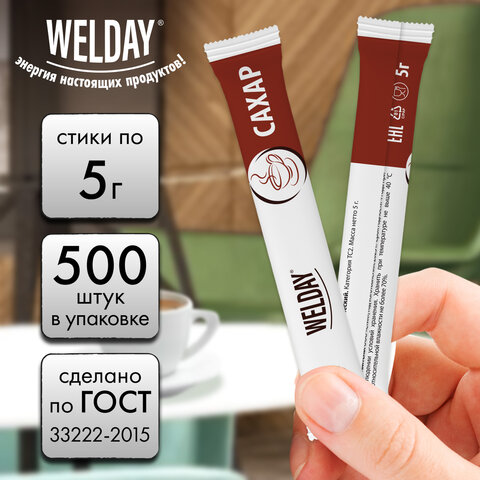 Сахар порционный WELDAY (ВЭЛДЭЙ) в стиках по 5 г, 500 штук, 622494 - фото 4