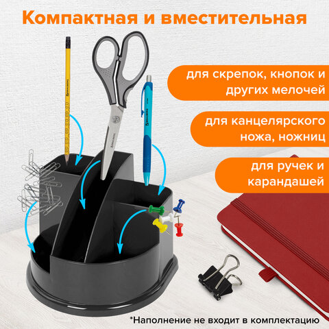 Подставка-органайзер BRAUBERG STYLE, 5 отделений, 132х122х108 мм, черная, 238096 - фото 7