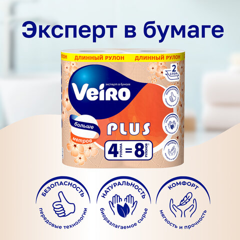 Бумага туалетная бытовая, спайка 4 шт., 2-х слойная (4х29,5 м), VEIRO Standart Plus, белая, 3с24 - фото 10