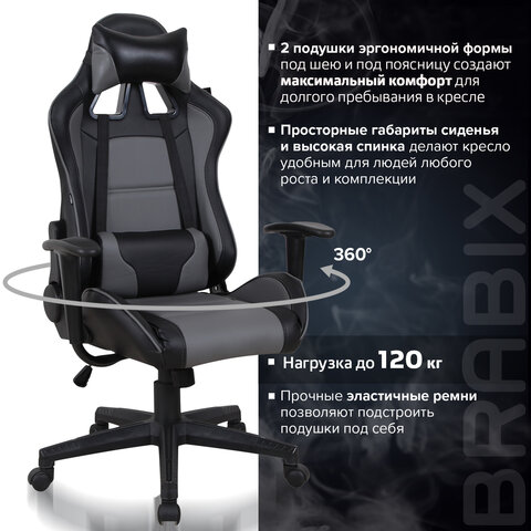 Кресло компьютерное BRABIX "GT Racer GM-100", две подушки, экокожа, черное/серое, 531926 - фото 20