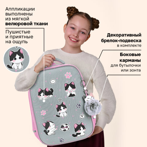 Ранец BRAUBERG LIGHT, 1 отделение, с брелоком, "Играющие котики", плюшевые нашивки, 36х26х13 см, 272030 - фото 12