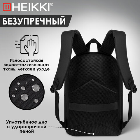 Рюкзак HEIKKI ACTIVE (ХЕЙКИ) универсальный, отделение для ноутбука, USB-порт, черный, 44х31х14 см, 272560 - фото 13