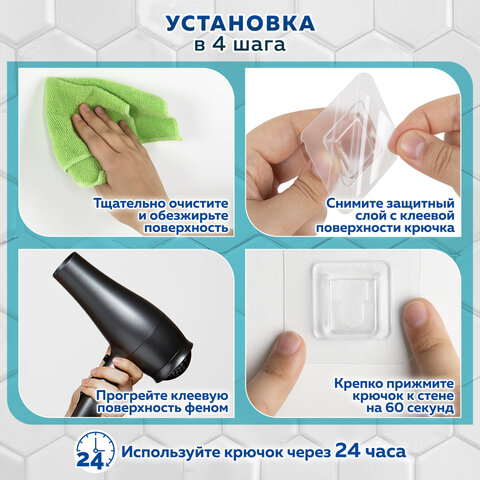 Крючки-кронштейны самоклеящиеся 6х6 см, КОМПЛЕКТ 10 шт., акриловый клей, LAIMA Home, 608794 - фото 10