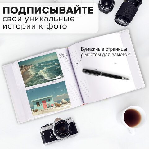 Фотоальбом BRAUBERG на 300 фото 10х15 см, под кожу, бумажные страницы, бокс, белый+золото, 391117 - фото 11