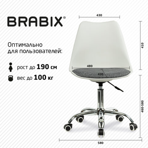 Кресло стул BRABIX "Eames MG-310 CH", хром, пластик белый, ткань серая, 532924 - фото 14