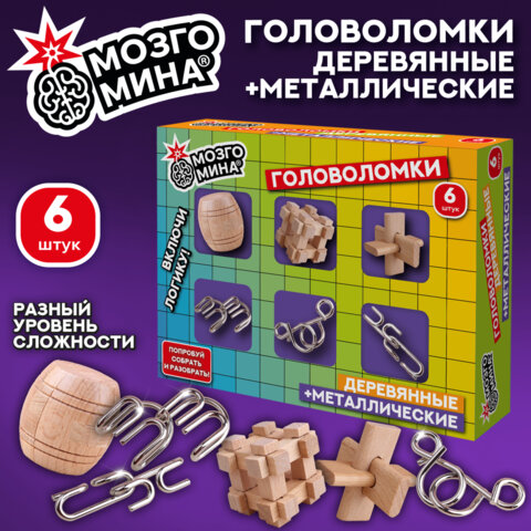 Головоломки металлические и деревянные, набор 6 штук, разные уровни сложности, МОЗГОМИНА, 666427 - фото 10