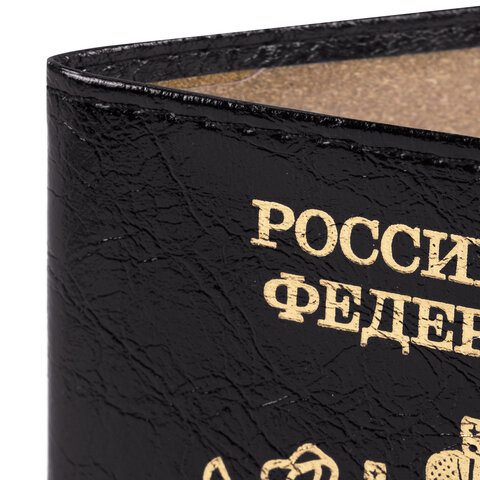 Обложка для паспорта STAFF "Profit", экокожа, "ПАСПОРТ", черная, 237191 - фото 5