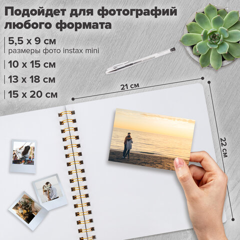 Фотоальбом 22х22 см, 20 белых листов, уголки, стикеры, ручки, клей, BRAUBERG White Line, 880651 - фото 17