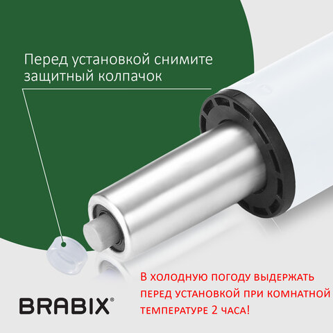 Газлифт BRABIX A-100 короткий, белый, В КОРОБЕ, в открытом виде 346 мм, d 50 мм, класс 2, 533079 - фото 8