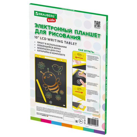 Электронный планшет для рисования диагональ 10 дюймов, 17х25 см, ЦВЕТНОЙ, BRAUBERG KIDS - фото 3