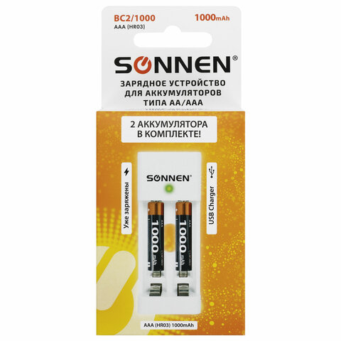 Зарядное устройство с аккумуляторами 2 шт. AAA (HR03), 1000 mAh, SONNEN BC2, в блистере, 455004 - фото 1