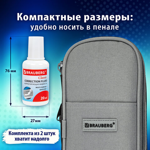 Корректирующая жидкость, 20 мл, ВЫГОДНАЯ УПАКОВКА, КОМПЛЕКТ 2 штуки в пакете, BRAUBERG "Classic", 271919 - фото 10