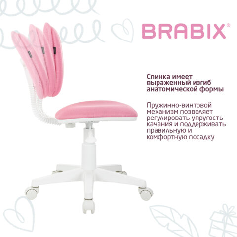 Кресло детское BRABIX "Joy MG-204W", без подлокотников, пластик белый, ткань TW, розовое, 533011 - фото 12