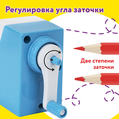 Точилка механическая ЮНЛАНДИЯ "Пастель", для чернографитных и цветных карандашей, корпус голубой, 272001 - фото 16