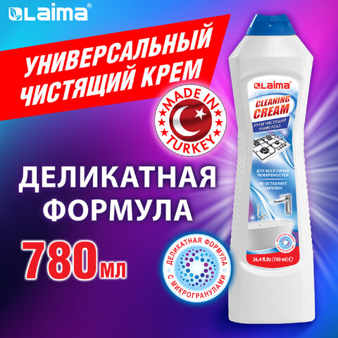 Чистящее средство универсальное крем 780 мл, LAIMA PROFESSIONAL "White fresh", 608661 - фото 8