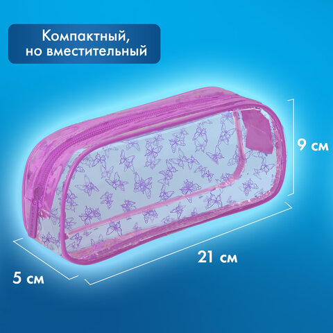 Пенал-косметичка BRAUBERG LUCENT на молнии, прозрачный, "Butterfly", 21х5х9 см, 272344 - фото 11