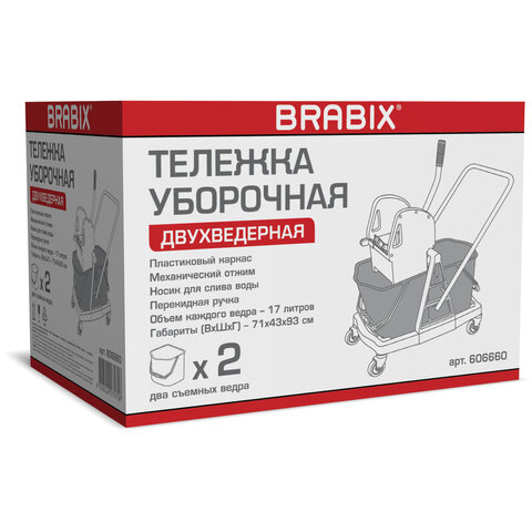 Тележка уборочная BRABIX, 2 съемных ведра 17 л, механический отжим, пластиковый каркас, 606660 - фото 8