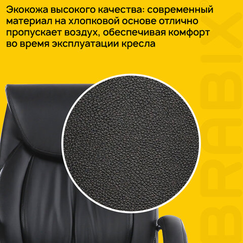 Кресло офисное BRABIX PREMIUM "Advance EX-575", хром, экокожа, черное, 531825 - фото 17