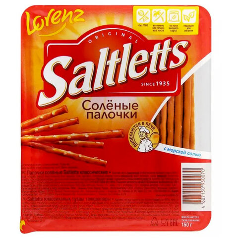 Палочки соленые Lorenz SALTLETTS Классические, 150 г, 16210000205В - фото 2