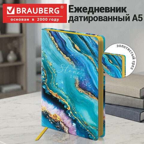 Ежедневник датированный 2027, А5, 138x213 мм, BRAUBERG "Vista", под кожу, гибкий, "Blue marble", 117984 - фото 13