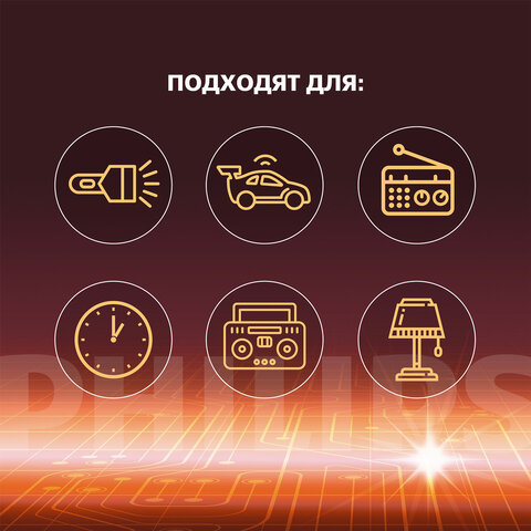 Батарейки алкалиновые КОМПЛЕКТ 2 шт., PHILIPS Power Alkaline, C (LR14, 14А), блистер, Б0062687 - фото 4