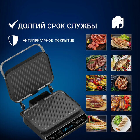 Электрогриль VIXTER ECG-1212, 2000 Вт, съемные панели, регулировка температуры, серебро/черный - фото 7