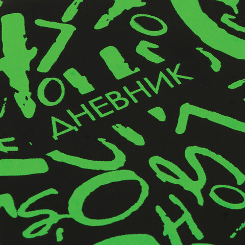 Дневник 1-11 класс 48 л., кожзам (твердая с поролоном), флуоресцентный, BRAUBERG, "ШРИФТ", 105983 - фото 3