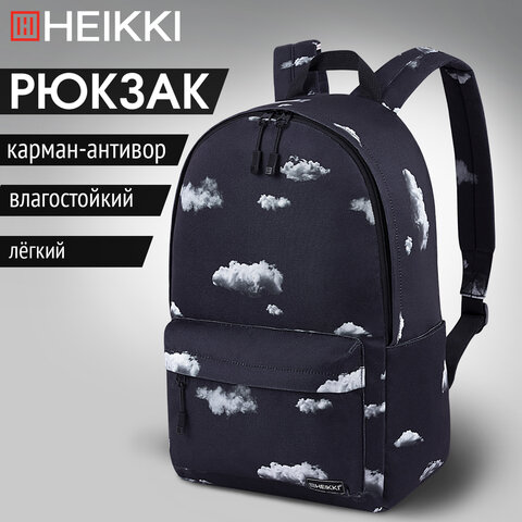 Рюкзак HEIKKI POSITIVE (ХЕЙКИ) универсальный, карман-антивор, Clouds, 42х28х14 см, 272549 - фото 10