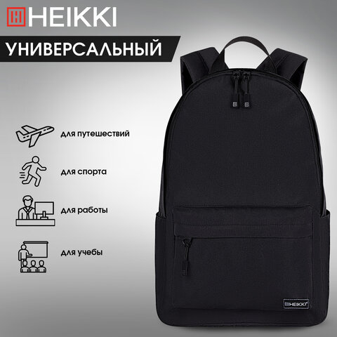 Рюкзак HEIKKI POSITIVE (ХЕЙКИ) универсальный, карман-антивор, Black, 42х28х14 см, 272551 - фото 15