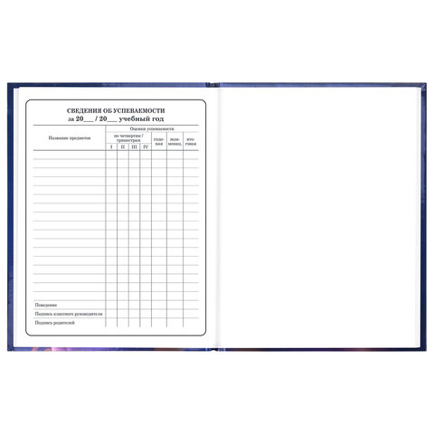 Дневник 1-4 класс 48 л., твердый, ЮНЛАНДИЯ, глянцевая ламинация, с подсказом, "Принцесса", 107582 - фото 18