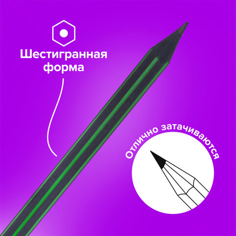 Карандаши чернографитные BRAUBERG НАБОР 6 шт., "Jet", НВ, с резинкой, пластиковые, корпус ассорти, заточенные, 180632 - фото 10