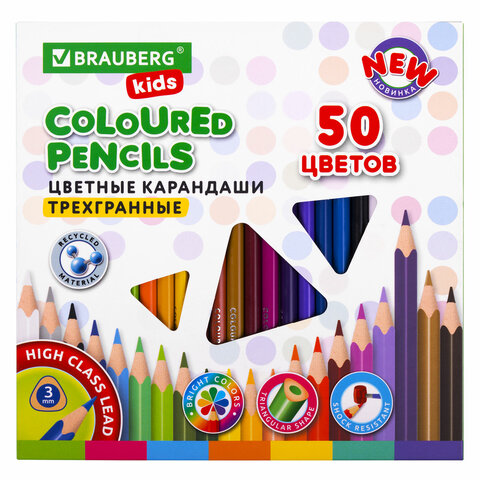 Карандаши цветные BRAUBERG KIDS NEW, 50 цветов, трехгранные, грифель 3 мм, 182004 - фото 1