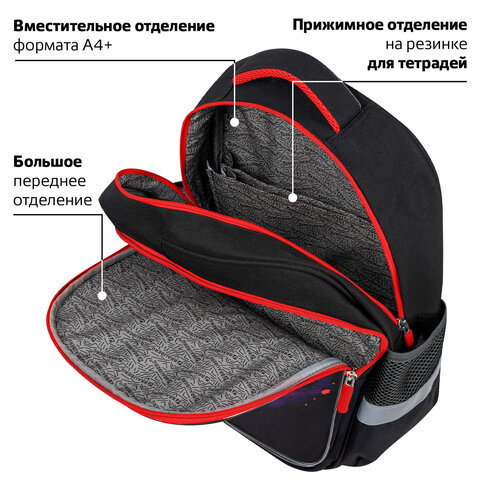 Рюкзак BRAUBERG FAVOUR, 2 отделения, 3 кармана, "Moon car", 40х29х15 см, 273123 - фото 15