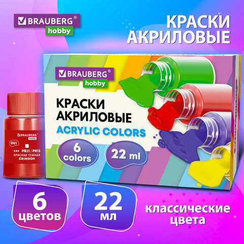 Краски акриловые художественные 6 цветов в банках по 22 мл, BRAUBERG HOBBY, 192409 - фото 8