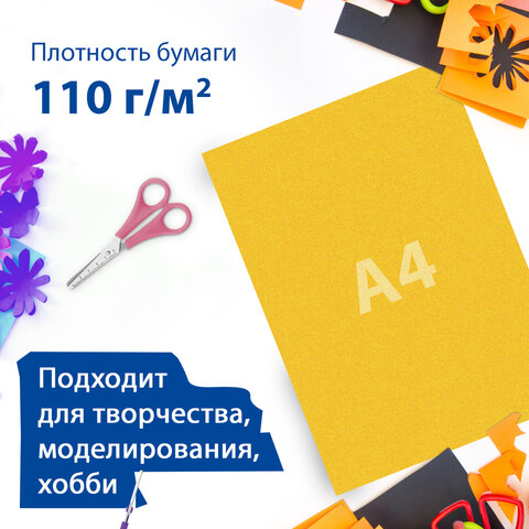 Цветная бумага А4 БАРХАТНАЯ САМОКЛЕЯЩАЯСЯ, 5 листов 5 цветов, 110 г/м2, BRAUBERG, 124727 - фото 10