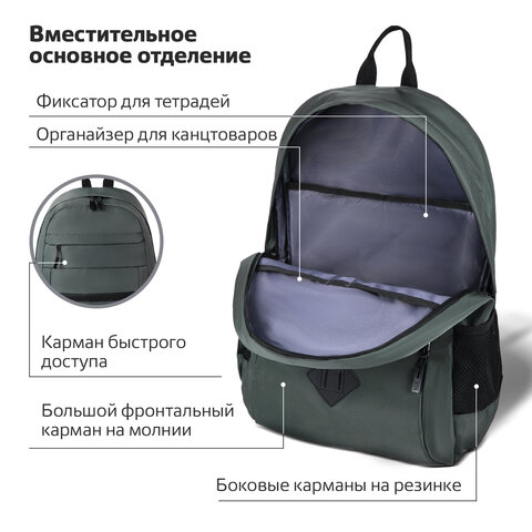 Рюкзак BRAUBERG DYNAMIC универсальный, эргономичный, серый, 43х30х13 см, 270802 - фото 10