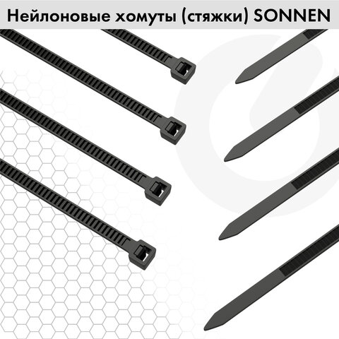 Стяжки (хомуты) нейлоновые сверхпрочные НАБОР 150 шт. (2,5х100/150 мм; 3,6х200 мм), черные, SONNEN, 607924 - фото 11
