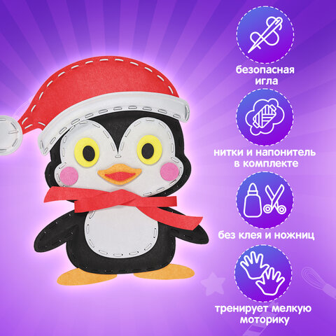 Набор для шитья игрушки из фетра "Пингвин", ЮНЛАНДИЯ, 664731 - фото 10