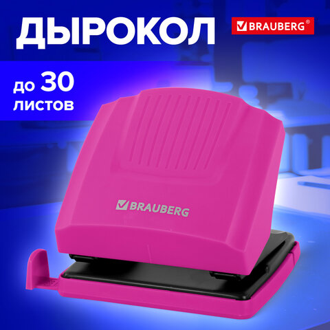 Дырокол BRAUBERG "SUPER", до 30 листов, цвет маджента и черный, 272745 - фото 9