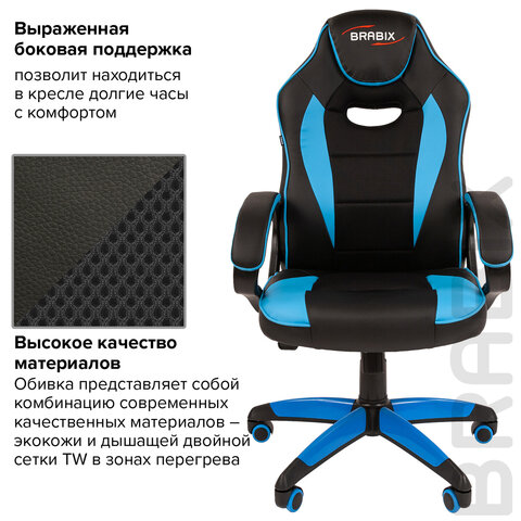 Кресло компьютерное BRABIX "Blaze GM-162", TW/экокожа, черное/голубое, 532578, 7083506 - фото 7