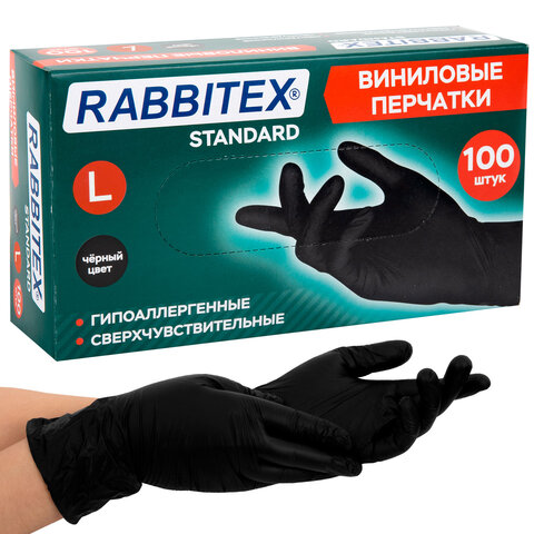 Перчатки виниловые универсальные, 50 пар (100 шт.), размер L (большой), черные, RABBITEX (РАББИТЕКС) Standard, 702169 - фото 1