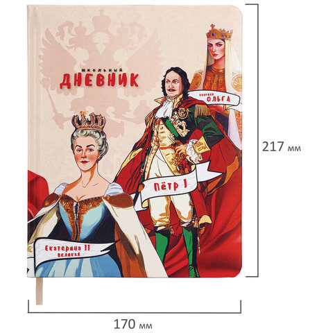 Дневник 1-11 класс 48 л., кожзам (твердая), печать, цветной блок, BRAUBERG, "Великие Люди", 107232 - фото 18