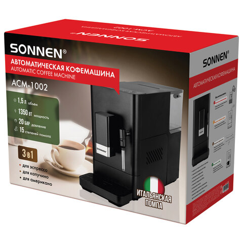 Кофемашина автоматическая SONNEN ACM-1002, ручной капучинатор, 1,5 л, 1350 Вт, 20 бар, 15 степеней помола, выбор крепости и объема, 457888 - фото 11
