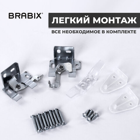 Жалюзи горизонтальные BRABIX 80х160 см, АЛЮМИНИЙ, цвет бежевый, 608641 - фото 4