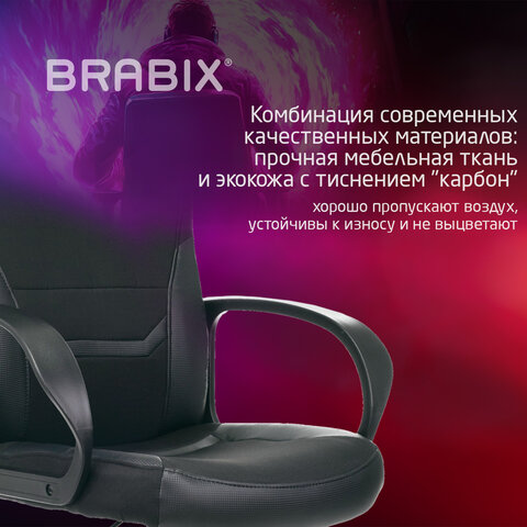 Кресло компьютерное BRABIX "Alpha GM-018", ткань/экокожа, черное, 532636, GM-018_532636 - фото 12